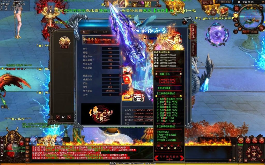 图片[71]-超变之王