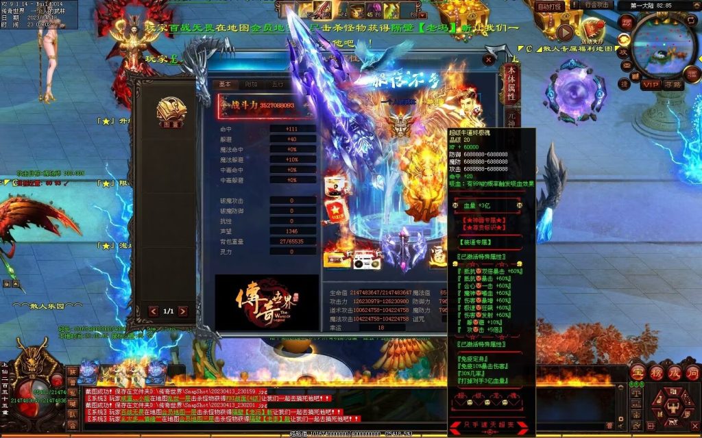 图片[72]-超变之王