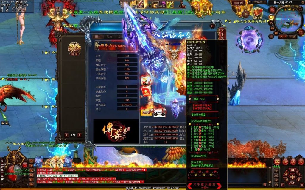 图片[73]-超变之王