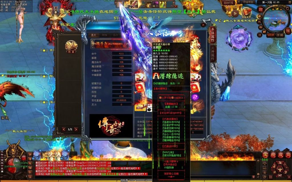 图片[74]-超变之王