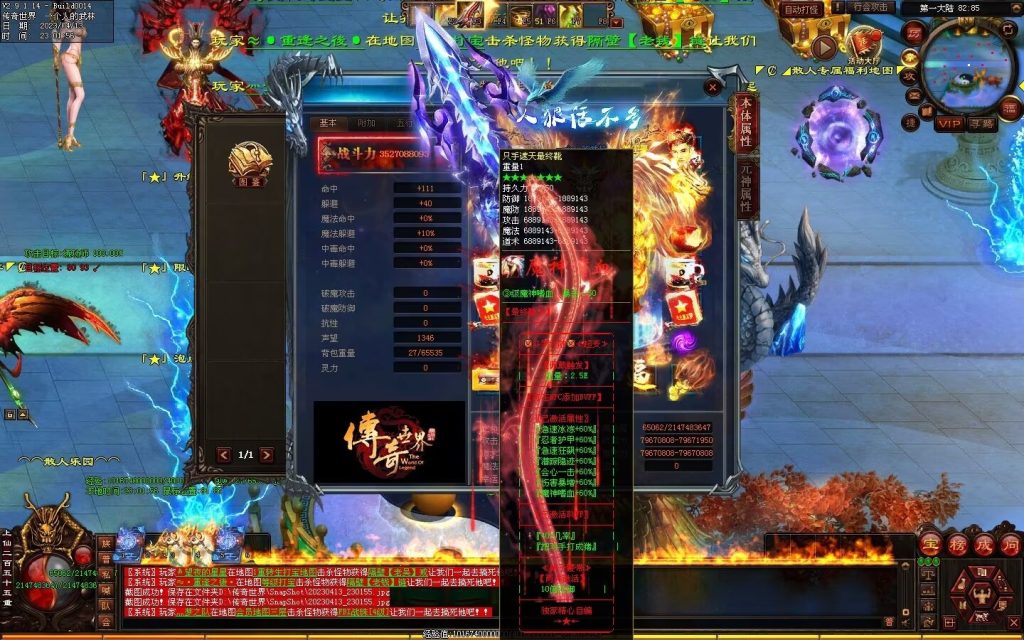 图片[75]-超变之王