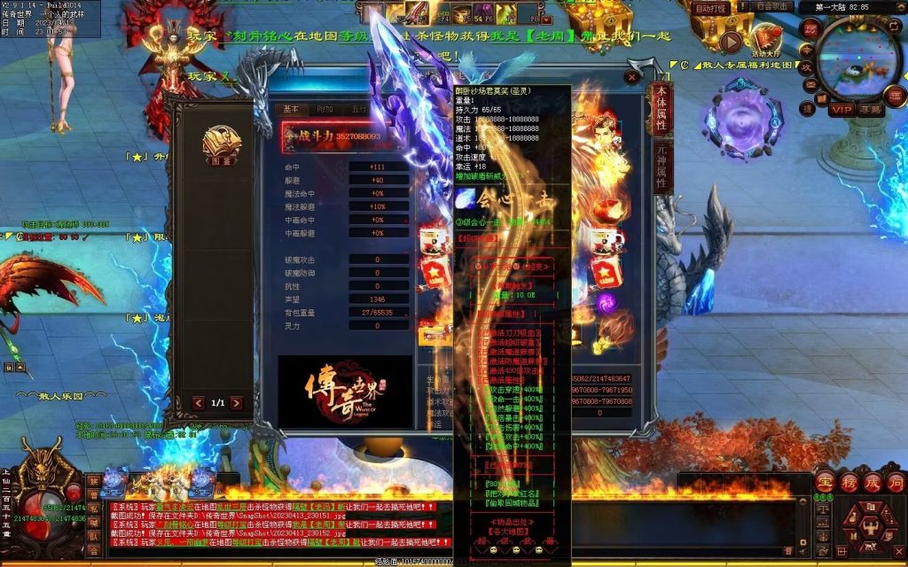 图片[77]-超变之王