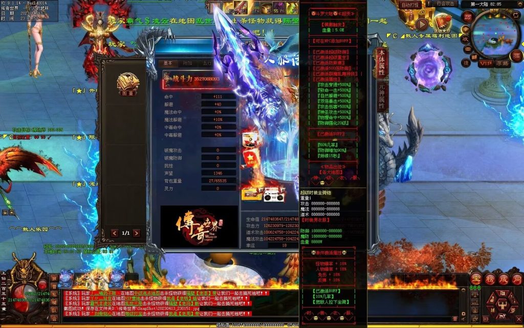 图片[78]-超变之王