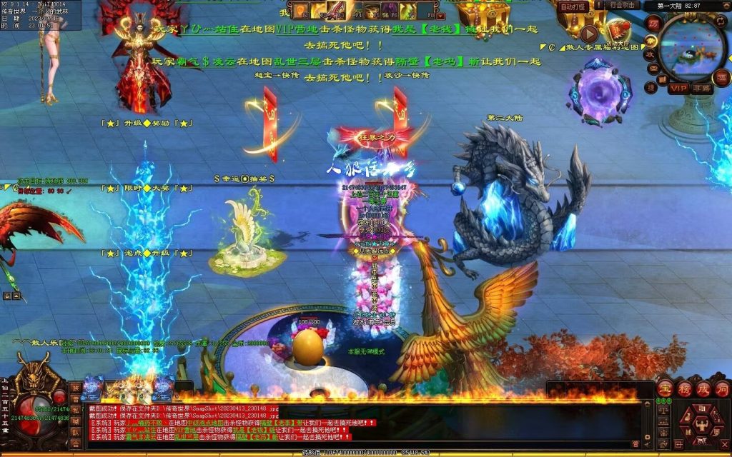 图片[79]-超变之王