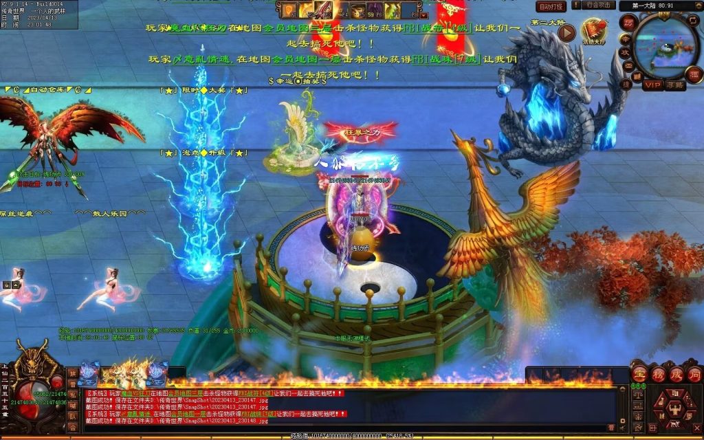 图片[80]-超变之王