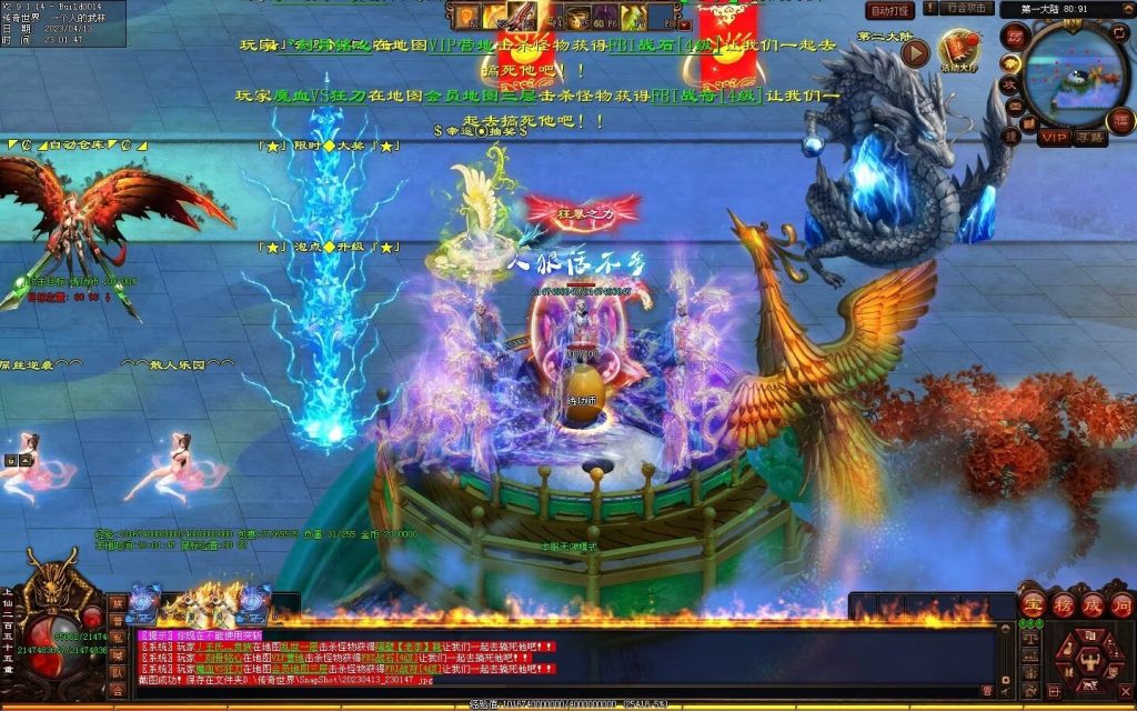 图片[81]-超变之王