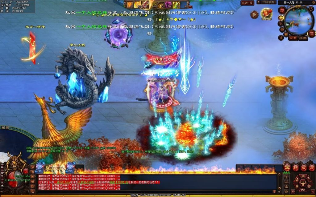 图片[82]-超变之王