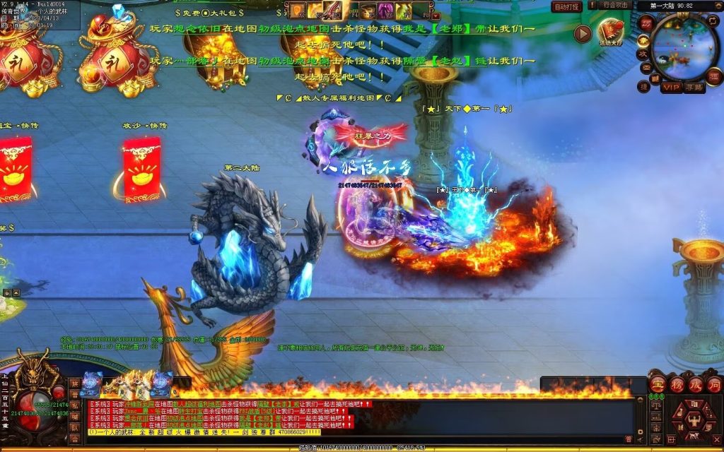 图片[84]-超变之王