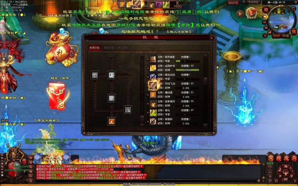 图片[86]-超变之王