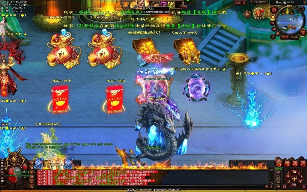 图片[87]-超变之王