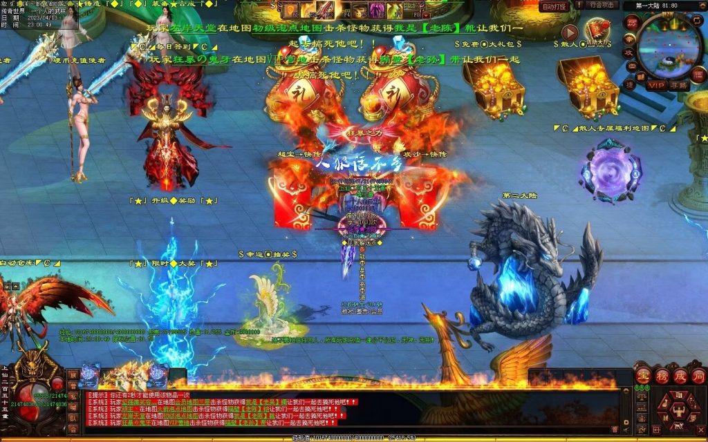 图片[88]-超变之王