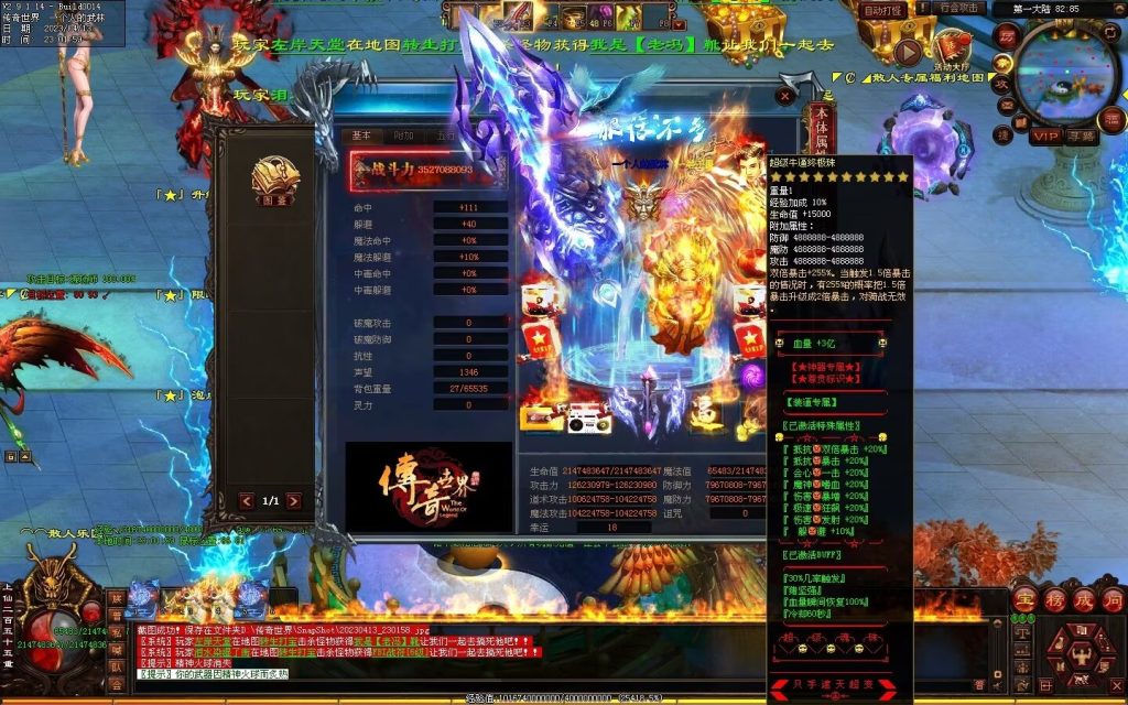 图片[89]-超变之王