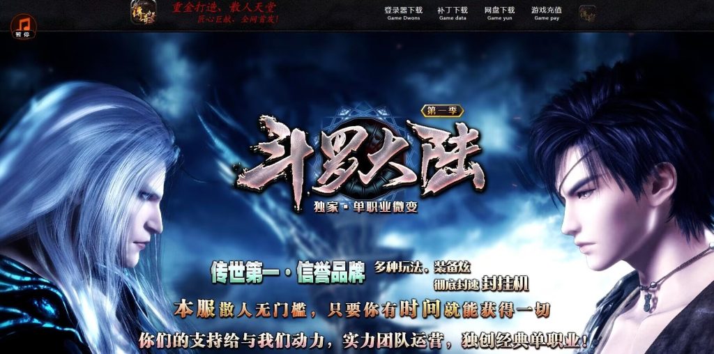 图片[1]-斗罗大陆迷失-低属性