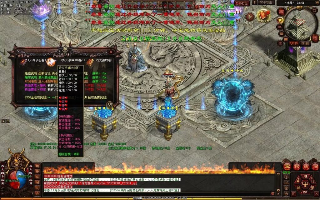 图片[9]-斗罗大陆迷失-低属性