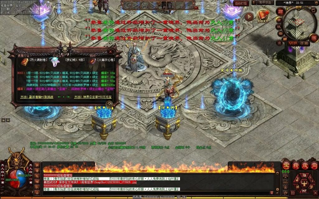 图片[12]-斗罗大陆迷失-低属性