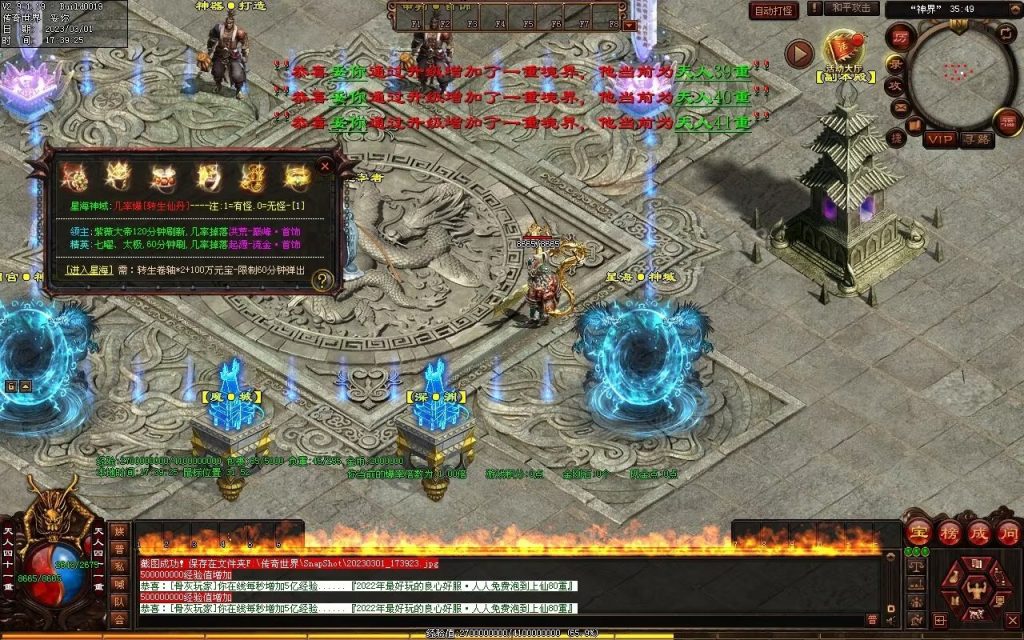 图片[14]-斗罗大陆迷失-低属性