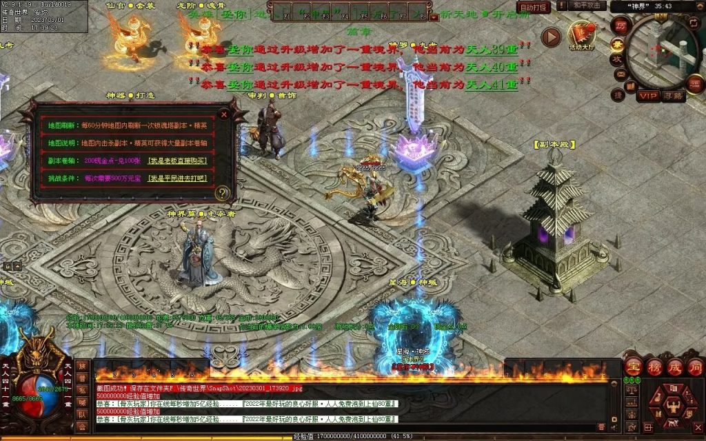 图片[15]-斗罗大陆迷失-低属性