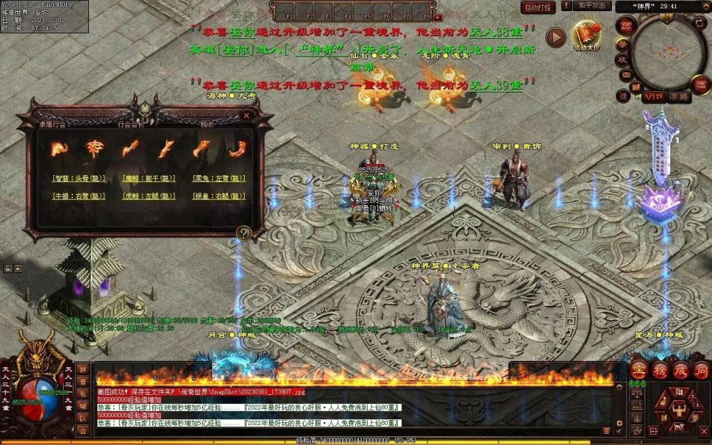 图片[22]-斗罗大陆迷失-低属性