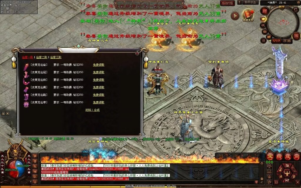 图片[23]-斗罗大陆迷失-低属性