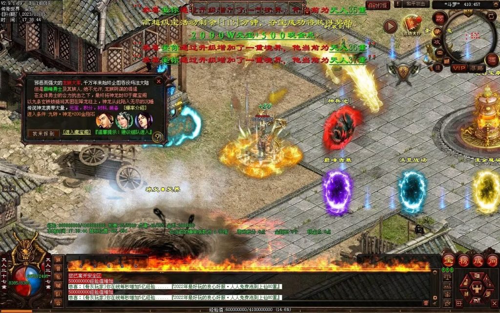 图片[30]-斗罗大陆迷失-低属性