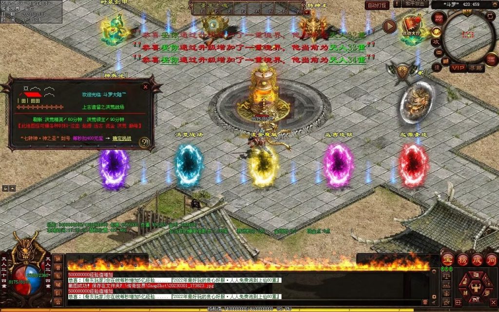 图片[39]-斗罗大陆迷失-低属性