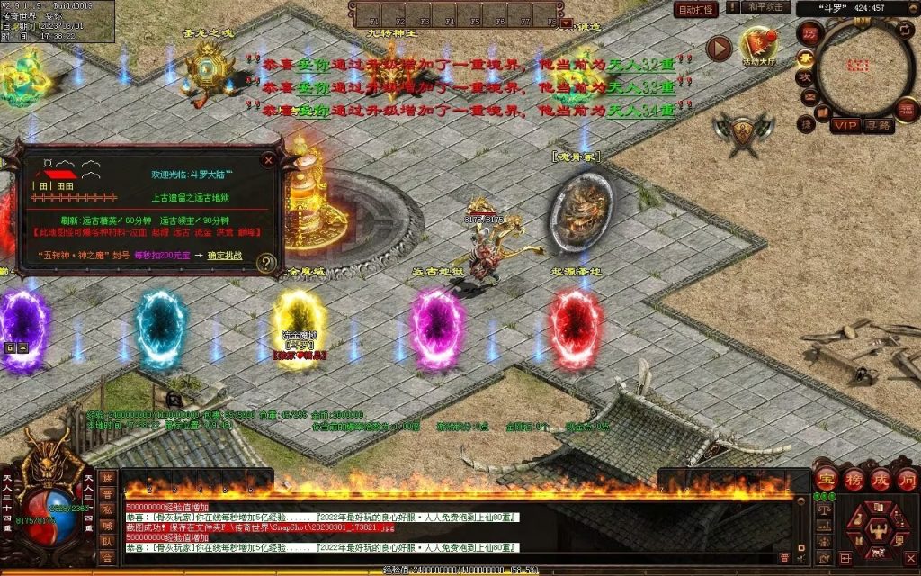 图片[41]-斗罗大陆迷失-低属性