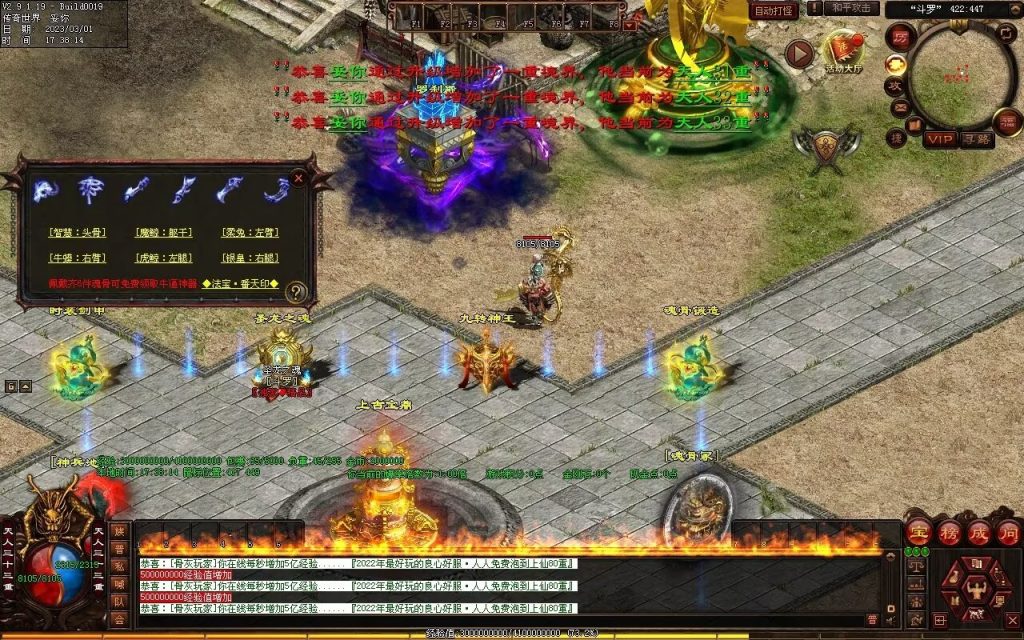 图片[45]-斗罗大陆迷失-低属性