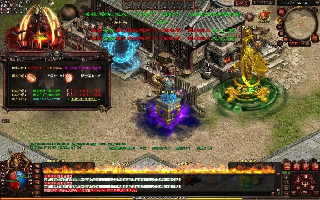 图片[47]-斗罗大陆迷失-低属性