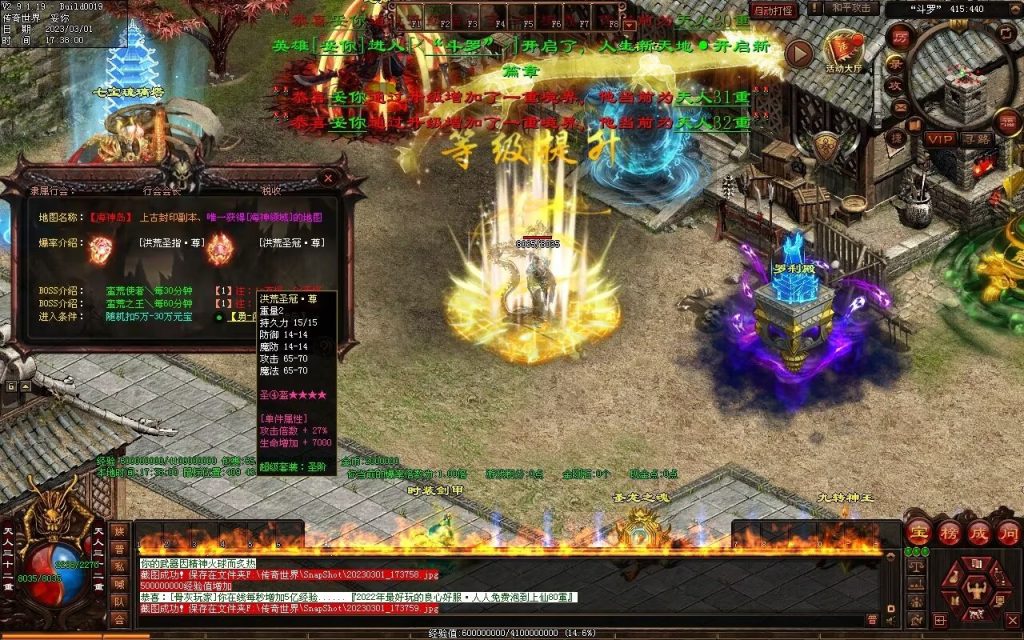 图片[50]-斗罗大陆迷失-低属性