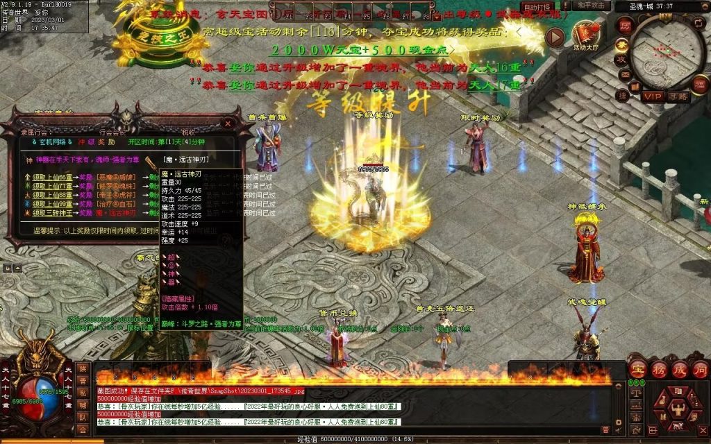 图片[59]-斗罗大陆迷失-低属性