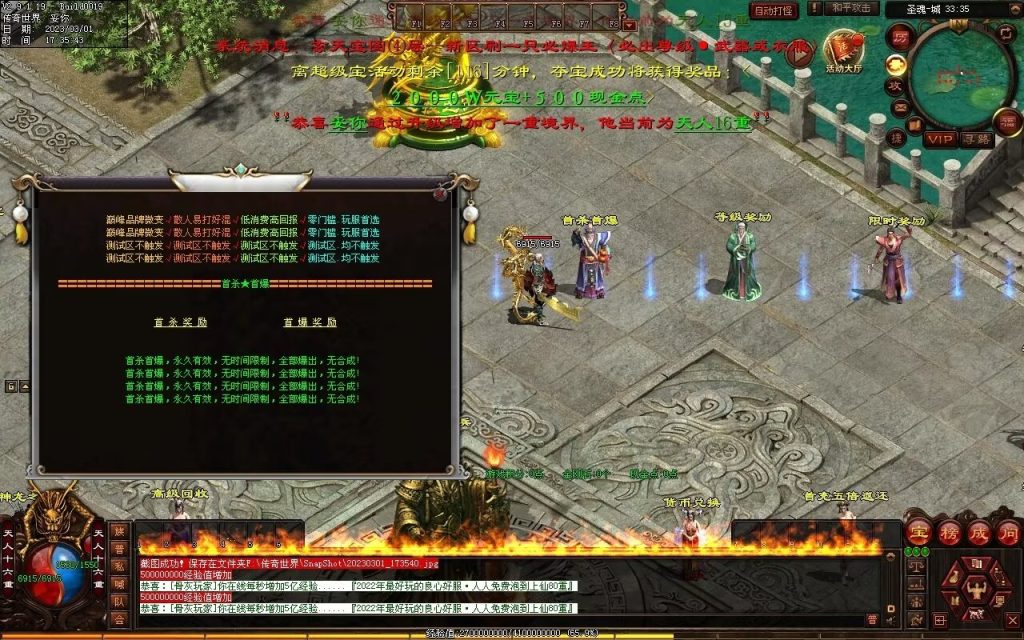 图片[61]-斗罗大陆迷失-低属性