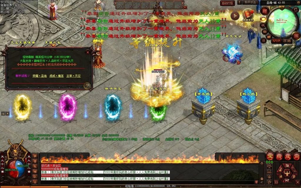 图片[83]-斗罗大陆迷失-低属性