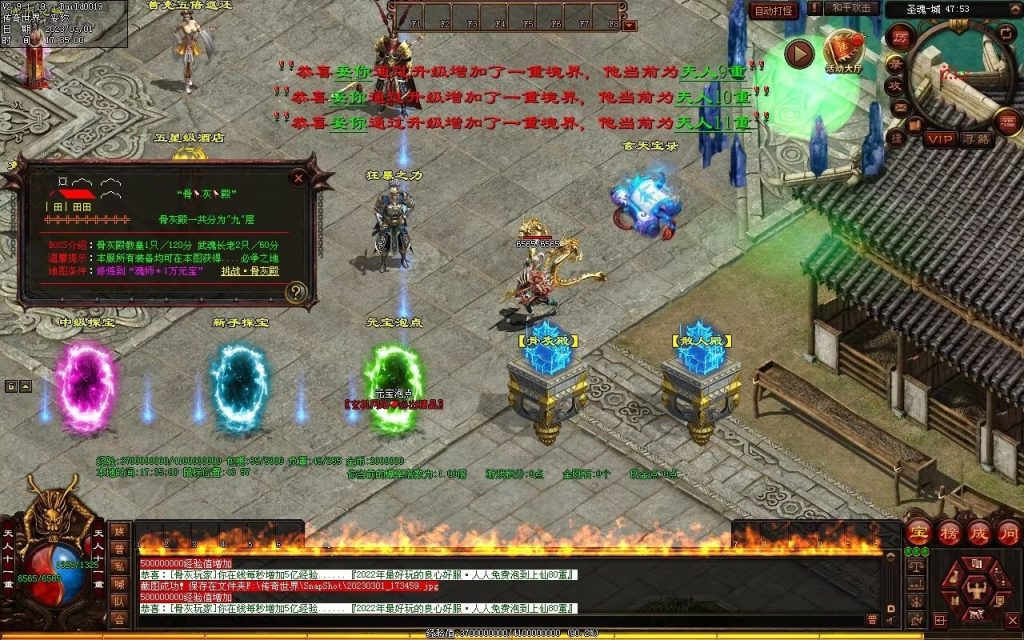 图片[85]-斗罗大陆迷失-低属性