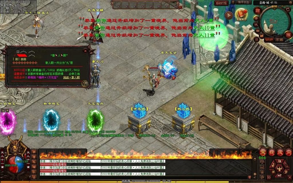 图片[86]-斗罗大陆迷失-低属性