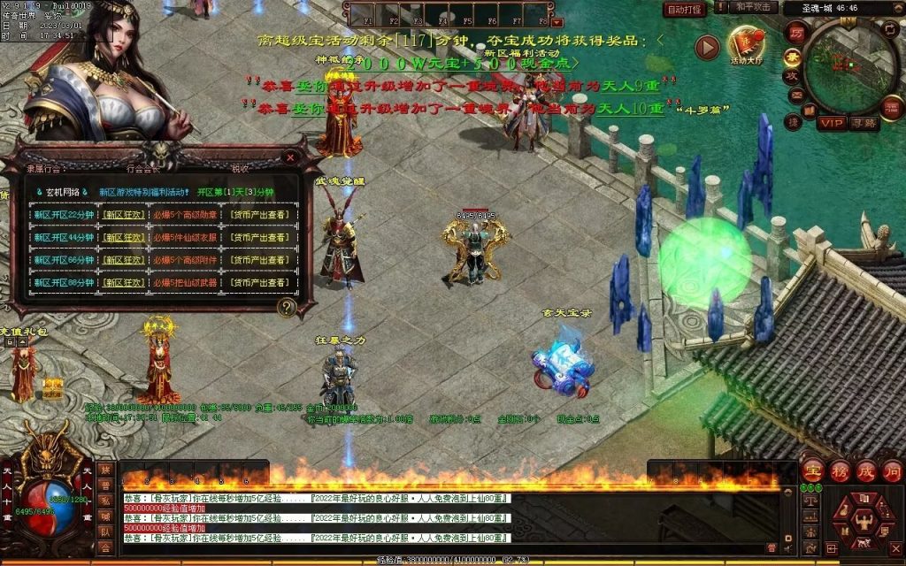 图片[90]-斗罗大陆迷失-低属性