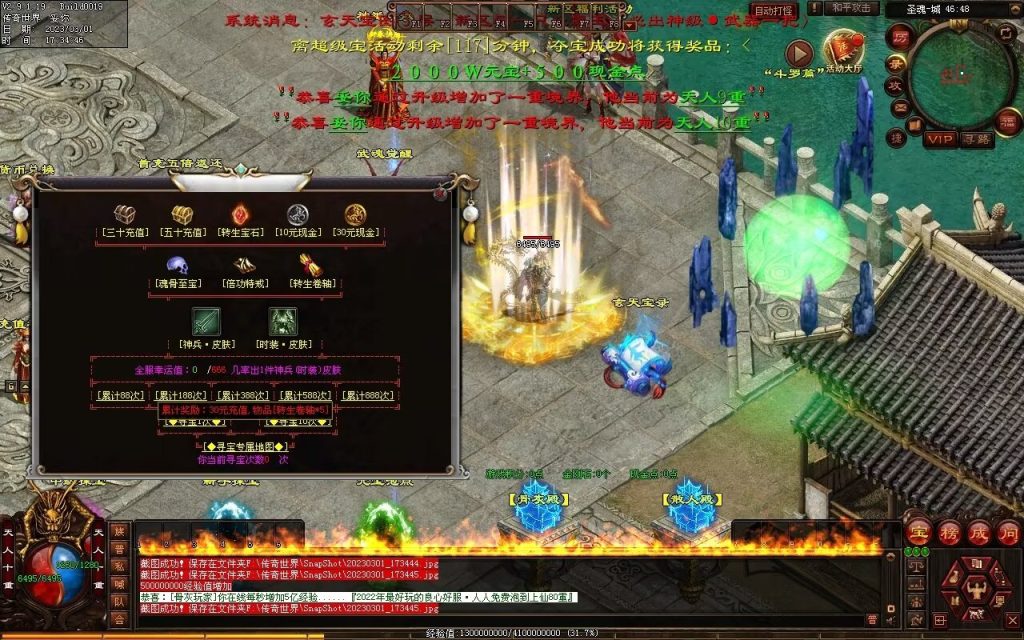 图片[92]-斗罗大陆迷失-低属性