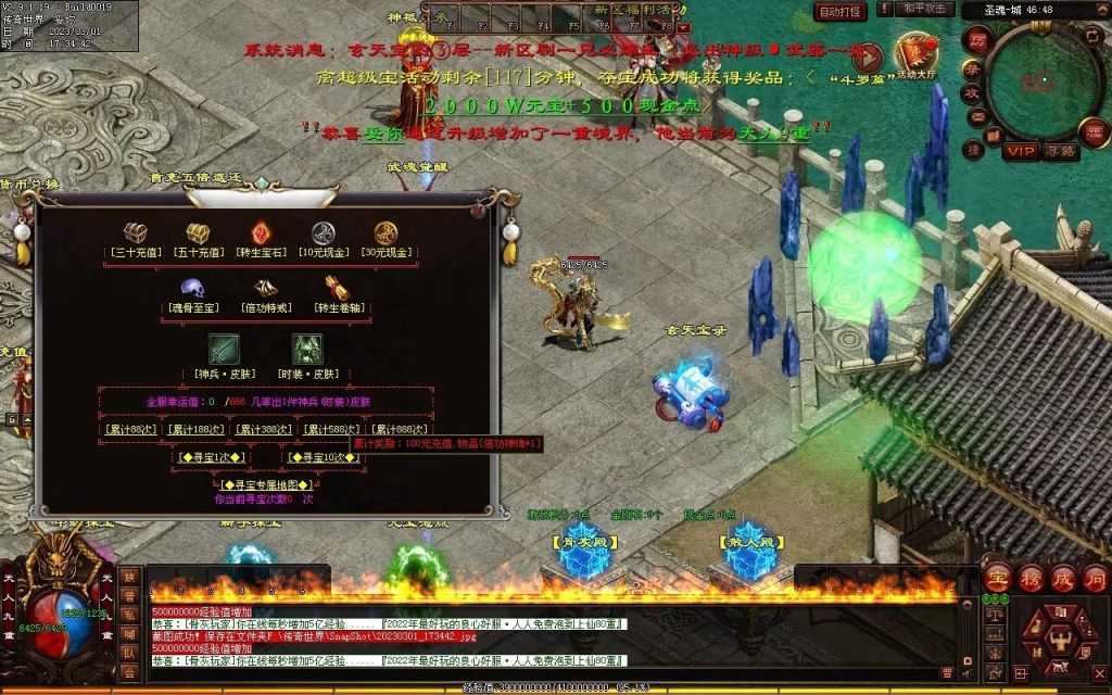 图片[96]-斗罗大陆迷失-低属性