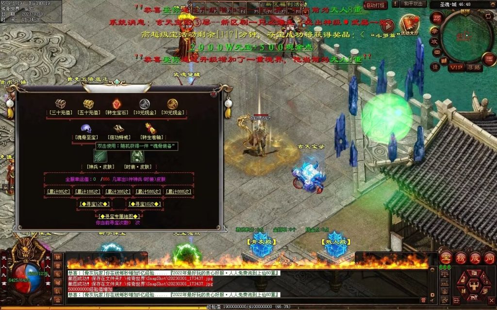 图片[98]-斗罗大陆迷失-低属性