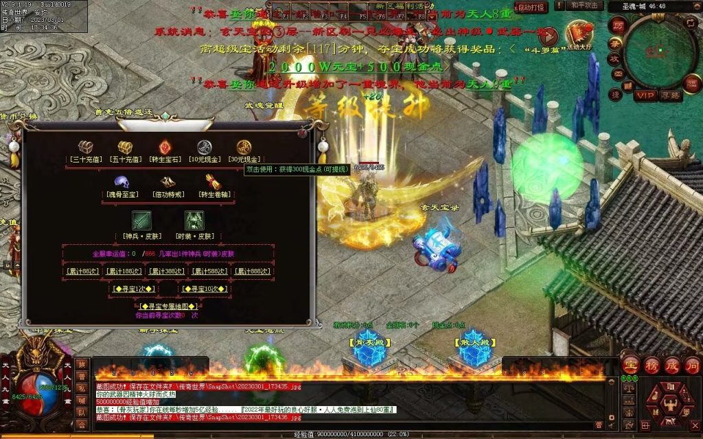 图片[100]-斗罗大陆迷失-低属性