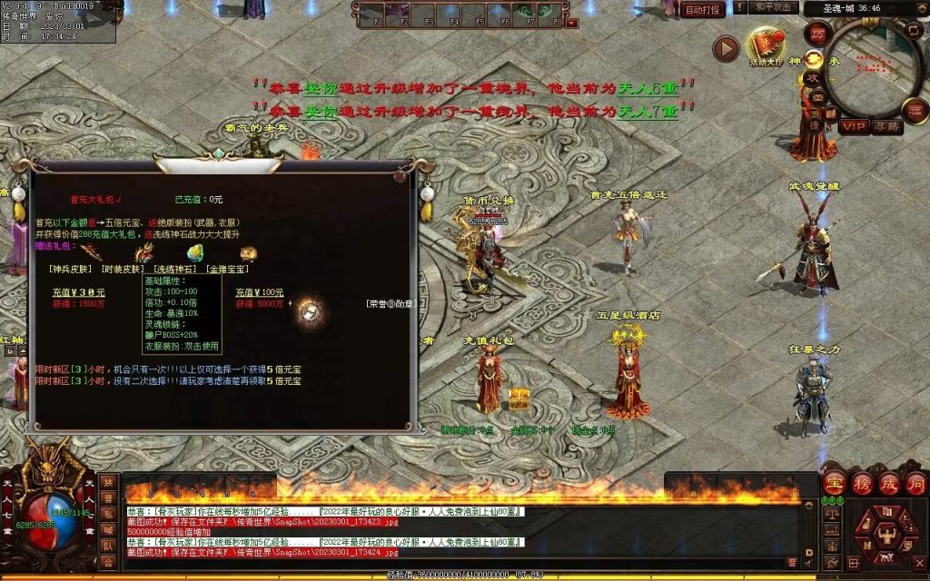 图片[106]-斗罗大陆迷失-低属性