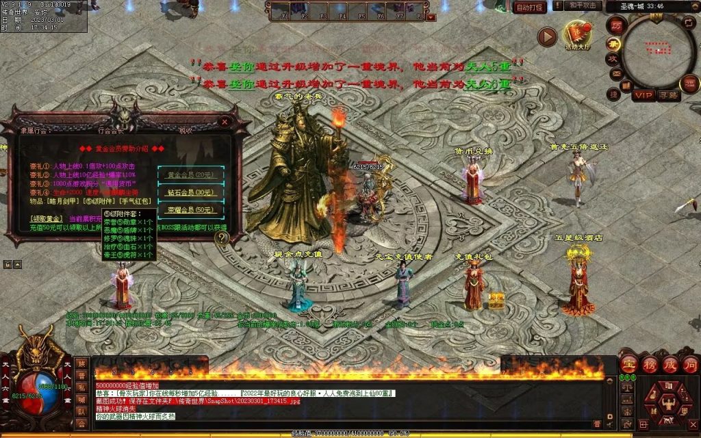 图片[111]-斗罗大陆迷失-低属性