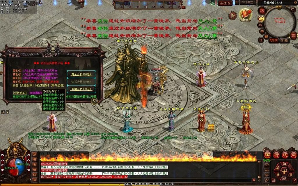 图片[113]-斗罗大陆迷失-低属性