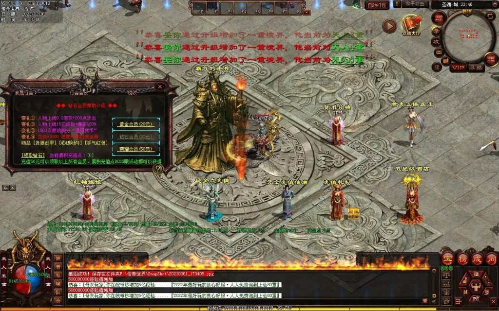 图片[117]-斗罗大陆迷失-低属性