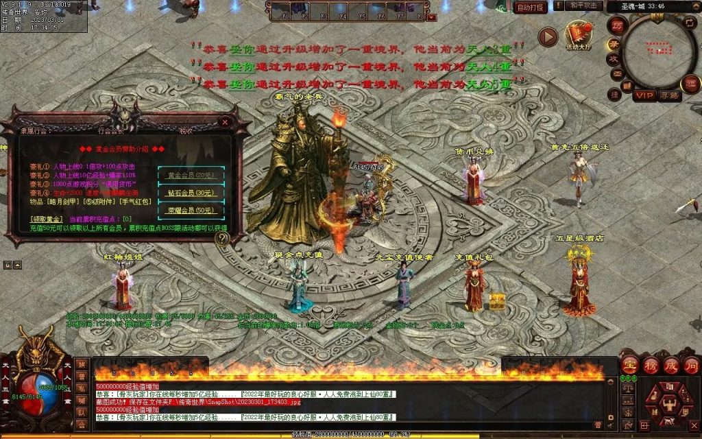 图片[118]-斗罗大陆迷失-低属性