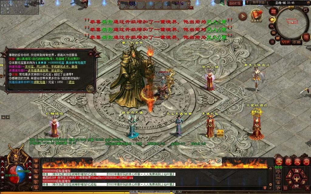 图片[119]-斗罗大陆迷失-低属性