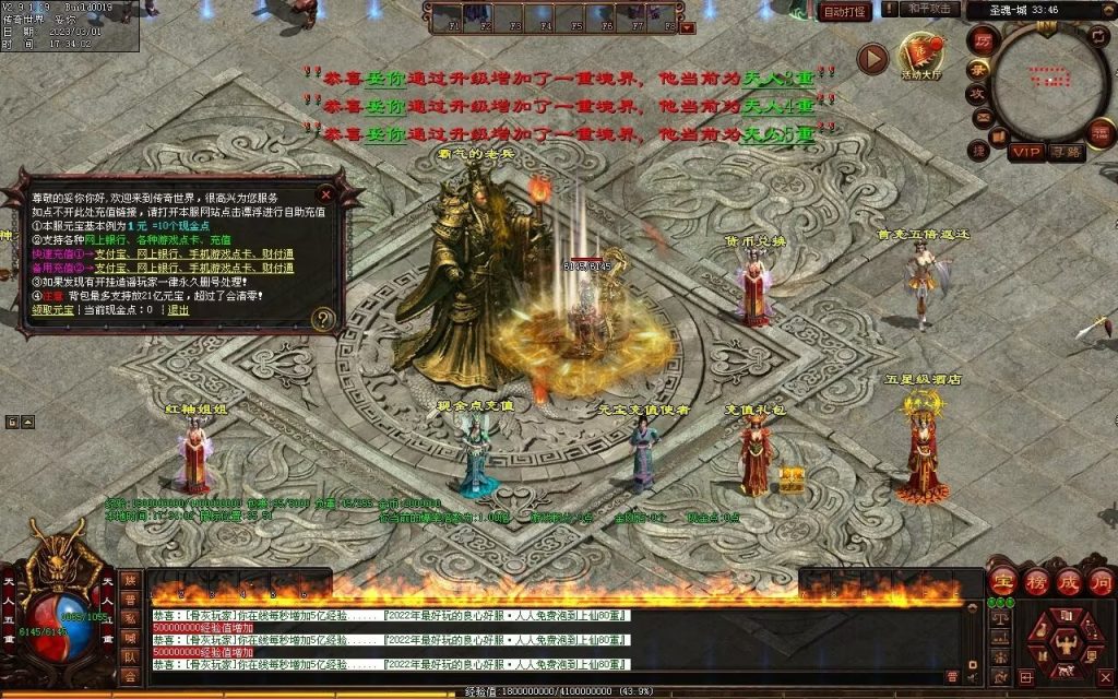 图片[120]-斗罗大陆迷失-低属性