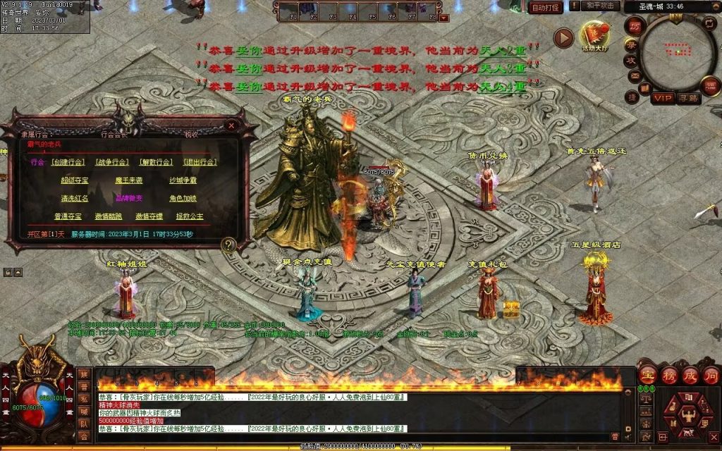 图片[121]-斗罗大陆迷失-低属性