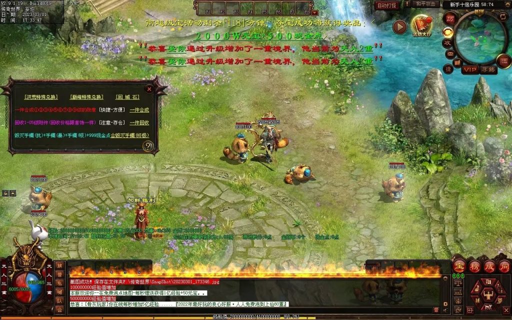 图片[122]-斗罗大陆迷失-低属性