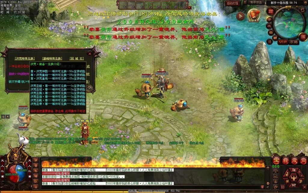 图片[123]-斗罗大陆迷失-低属性