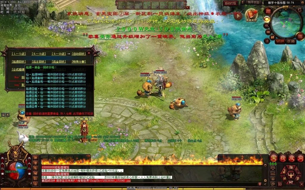 图片[124]-斗罗大陆迷失-低属性